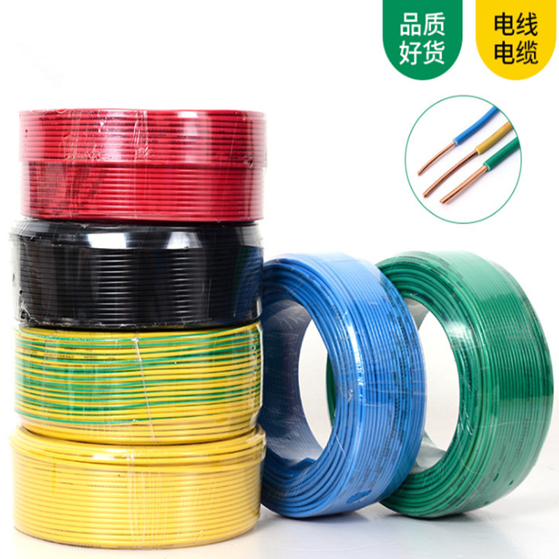 BV銅芯電線 BV銅芯電線